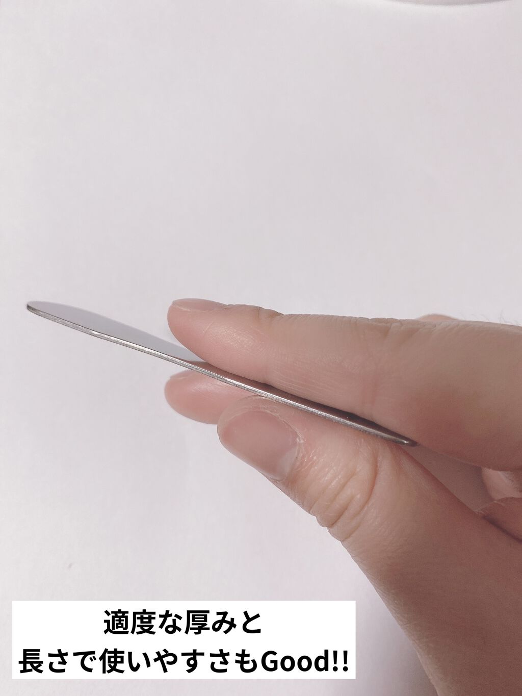 ステンレススパチュラ/DAISO/その他スキンケアグッズを使ったクチコミ（2枚目）