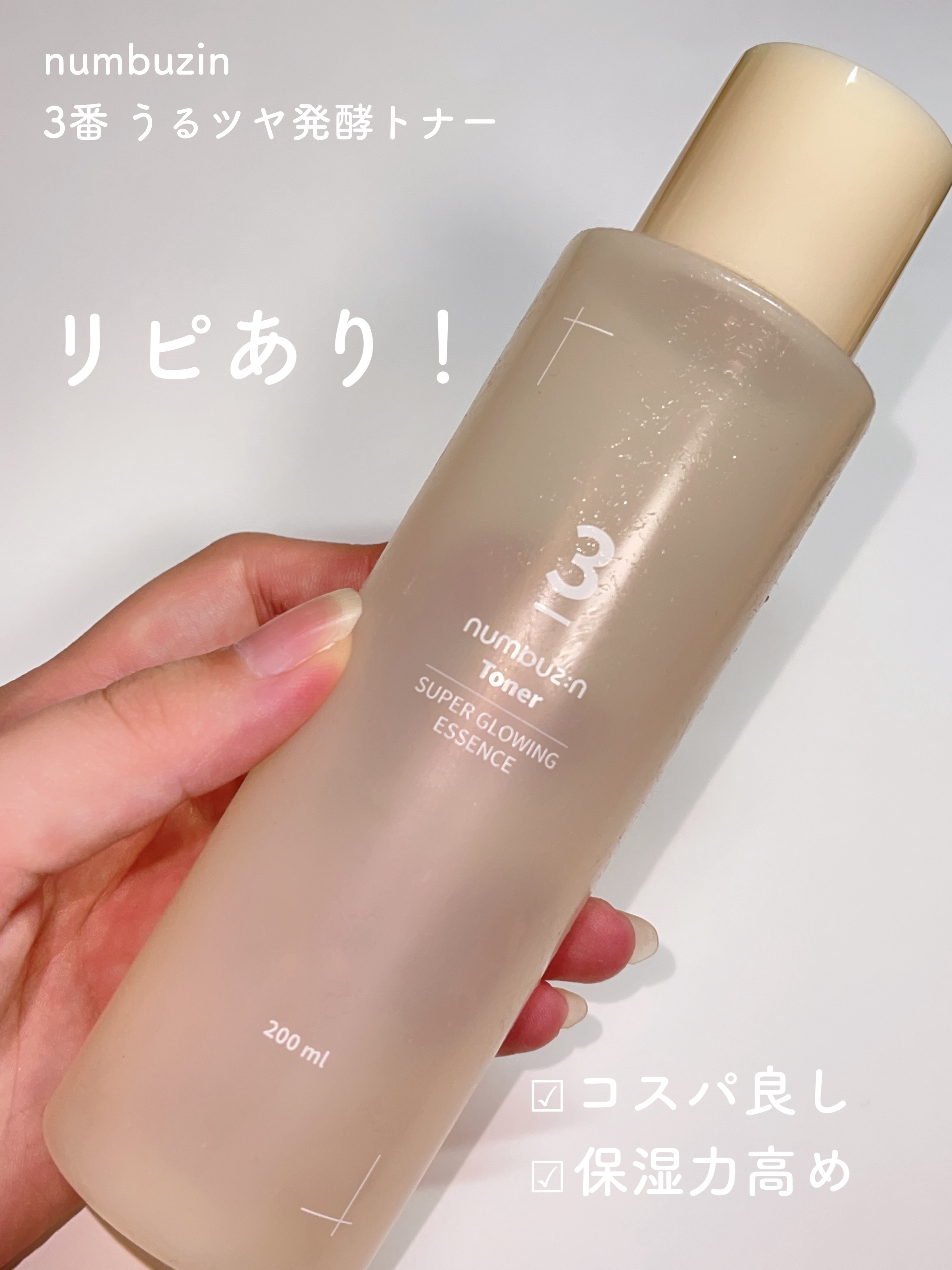 【2本セット】キールズ DSライン コンセントレート12.5C 美容液 50ml キールズ DS ライン コンセントレート 12.5Cをレビュー！クチコミ