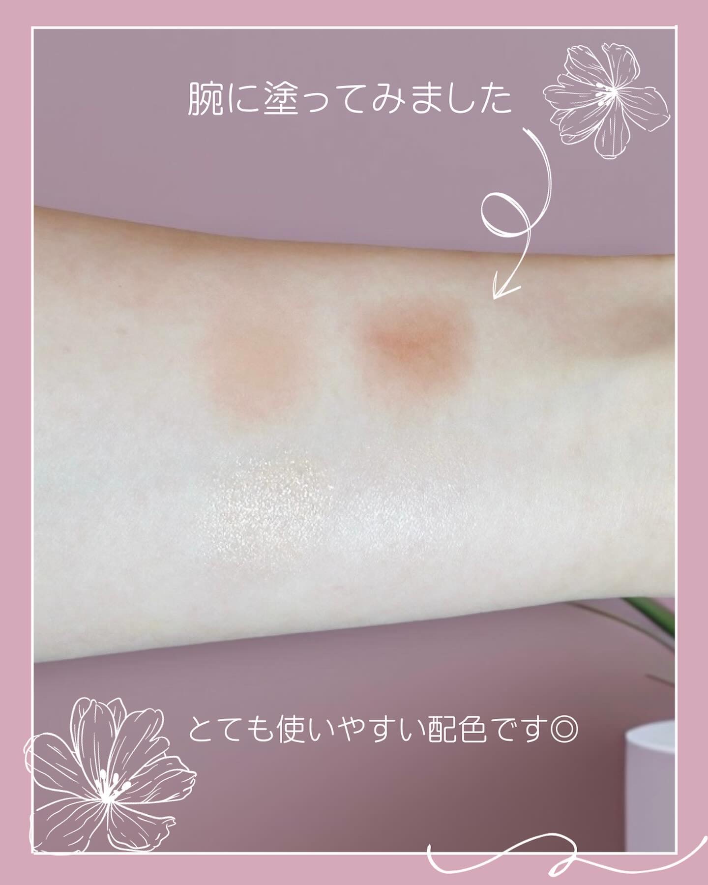 THE アイパレR/b idol/アイシャドウパレットを使ったクチコミ（3枚目）