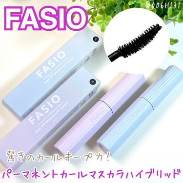 #pr 
11月16日発売の新商品⭐️

*******

FASIO
パーマネントカール マスカラ ハイブリッド

ロング
01  ブラック

ボリューム
01   ブラック

*******


1