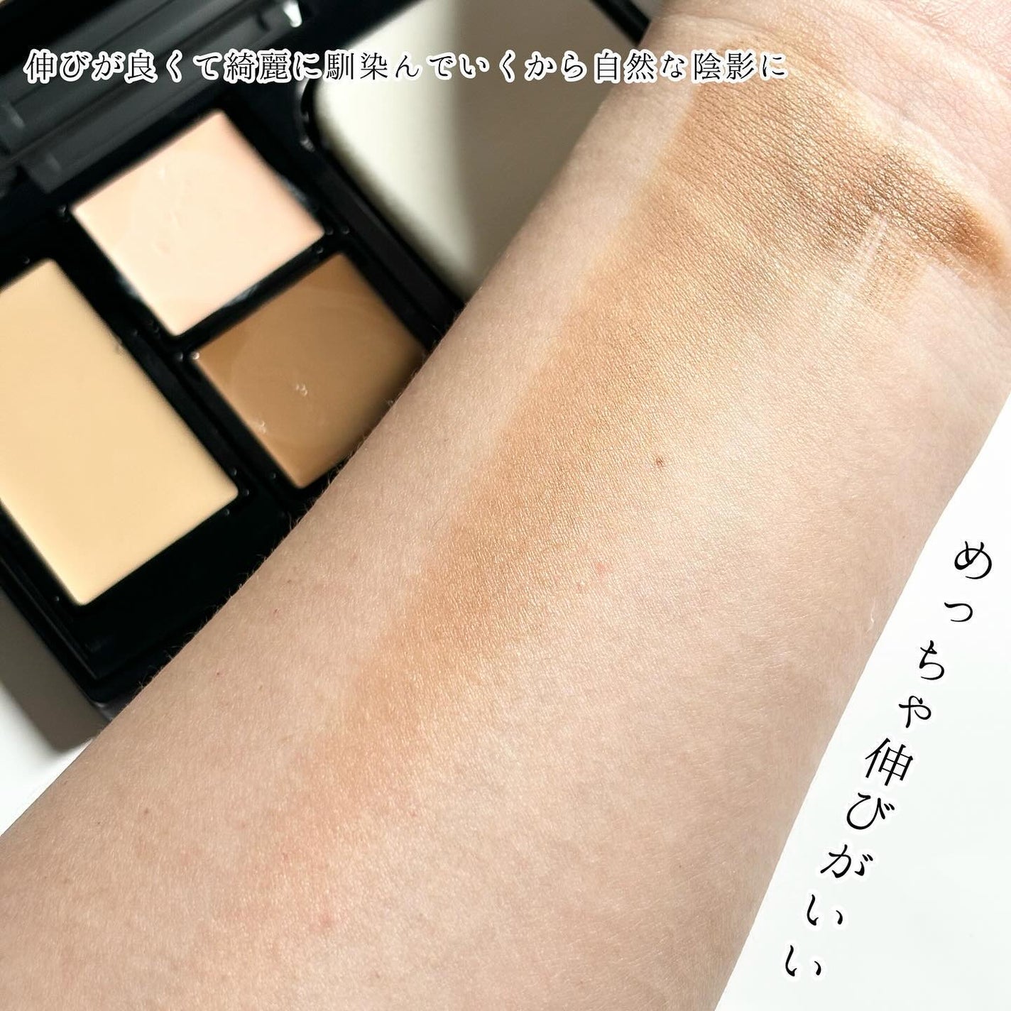 クリームハイライト/STAR OF THE COLOR/クリームハイライトを使ったクチコミ(5枚目)