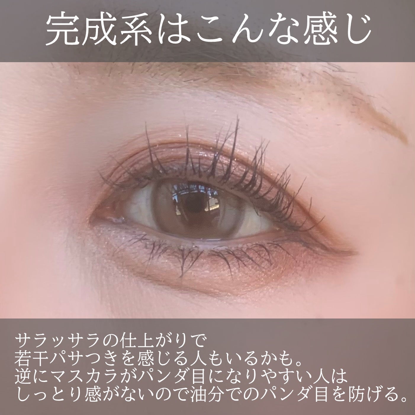 アートクラス フロッタージュペンシル/too cool for school/スティックアイシャドウを使ったクチコミ(9枚目)