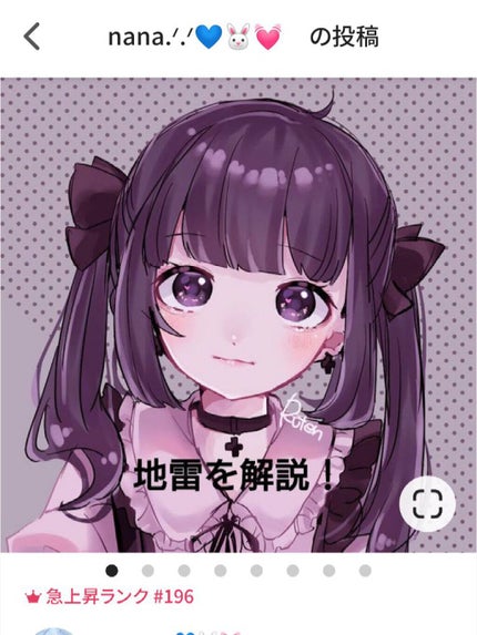 【旧品】パーフェクトスタイリストアイズ/キャンメイク/アイシャドウパレットを使ったクチコミ(8枚目)