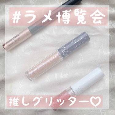 トゥインクル グリッター/innisfree/リキッドアイライナーを使ったクチコミ（1枚目）