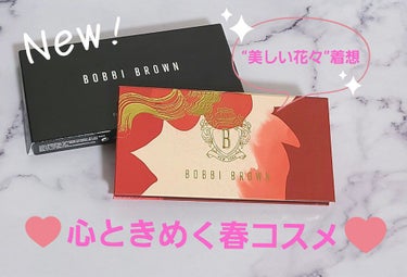 ストローク オブ ラック アイ パレット/BOBBI BROWN/パウダーアイシャドウを使ったクチコミ（1枚目）