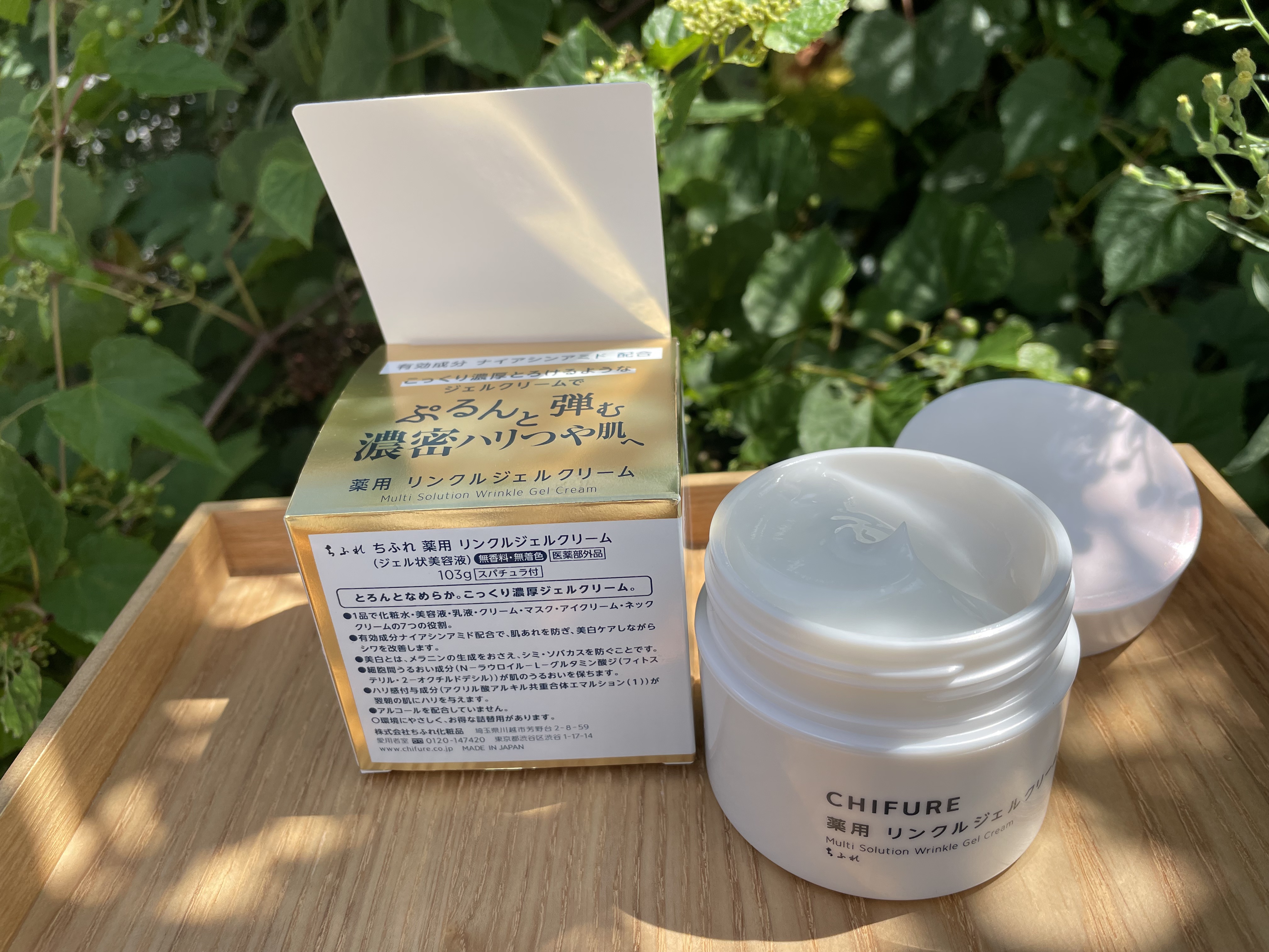 薬用 リンクルジェルクリーム/ちふれ/オールインワン化粧品を使ったクチコミ（2枚目）