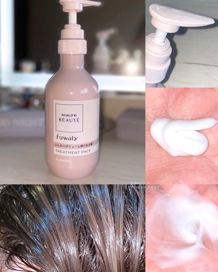 スカルプD ボーテ フワリー スカルプシャンプー/トリートメントパック/アンファー(スカルプD)/市販シャンプーを使ったクチコミ(4枚目)