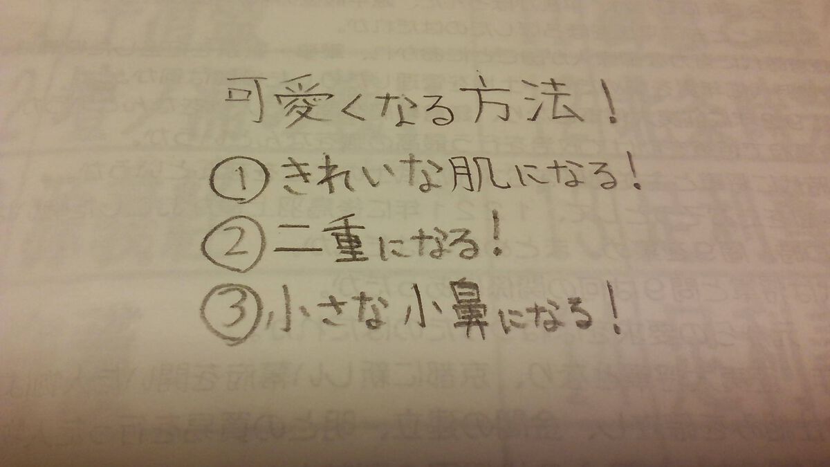 アイビューティー フィクサー WP/アストレア ヴィルゴ/二重まぶた用アイテムを使ったクチコミ(1枚目)