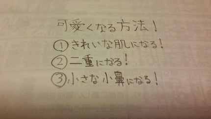 アイビューティー フィクサー WP/アストレア ヴィルゴ/二重まぶた用アイテムを使ったクチコミ(1枚目)