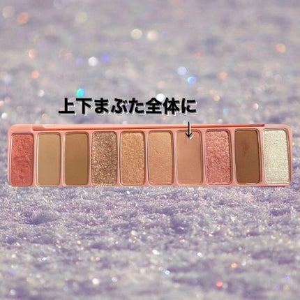 アンドバイロムアンド グラッシーアイグリッター/&nd by rom&nd/グリッターを使ったクチコミ(2枚目)