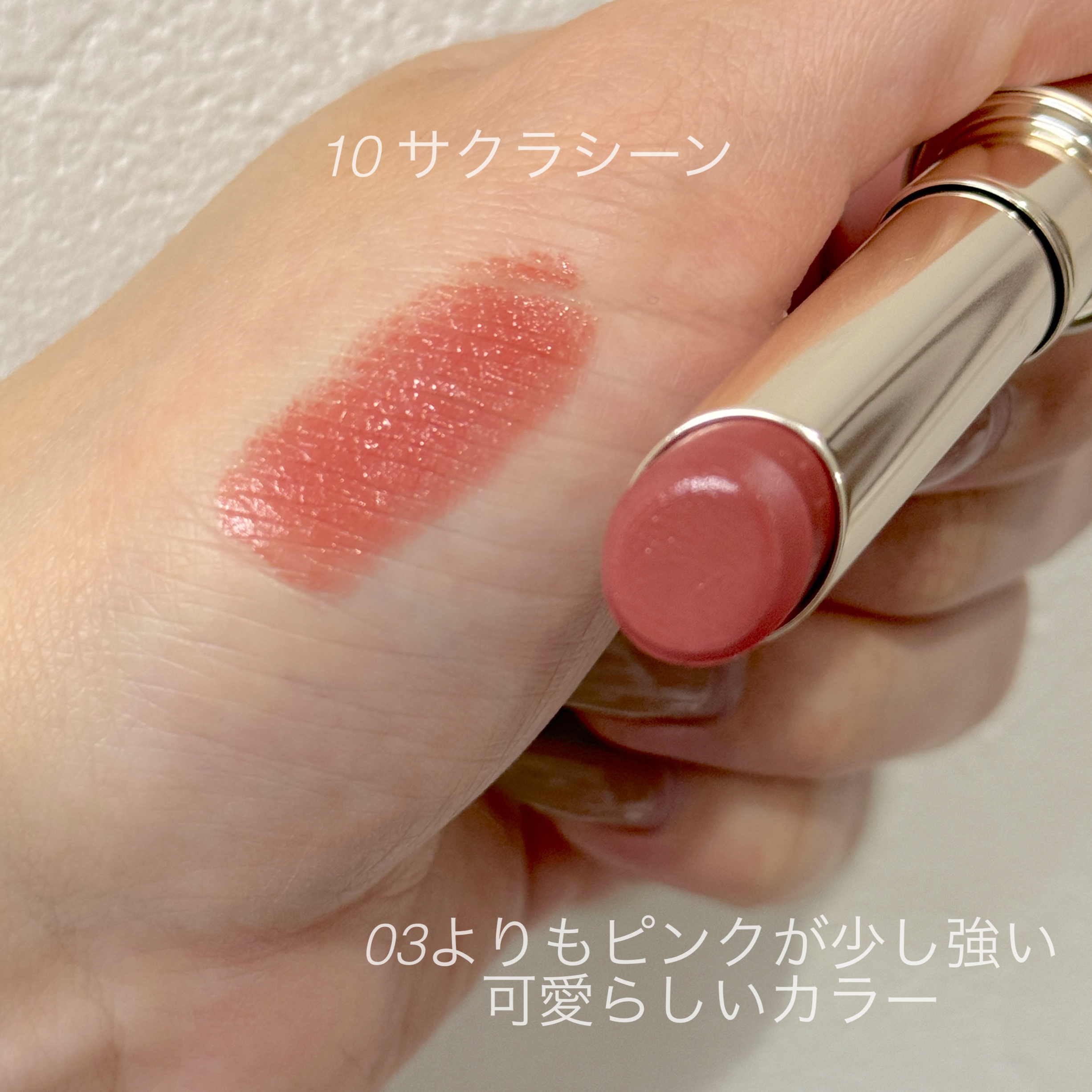 2024年春新作口紅】RMK デューイーメルト リップカラー｜RMKは