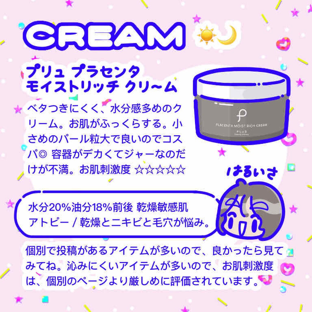 うるおい シルクローション/PLuS/ボディローションを使ったクチコミ(4枚目)