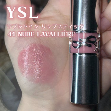 YSL ラブシャイン リップスティック/YVES SAINT LAURENT BEAUTE/口紅を使ったクチコミ（2枚目）