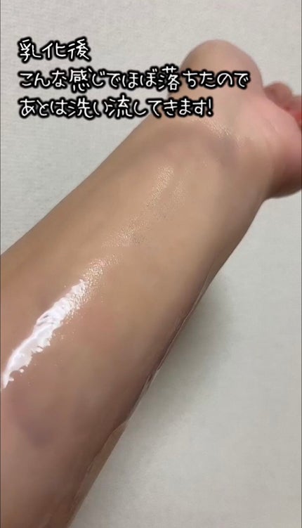 マイルドクレンジング オイル〈ブラック&スムース〉/ファンケル/オイルクレンジングを使ったクチコミ(4枚目)