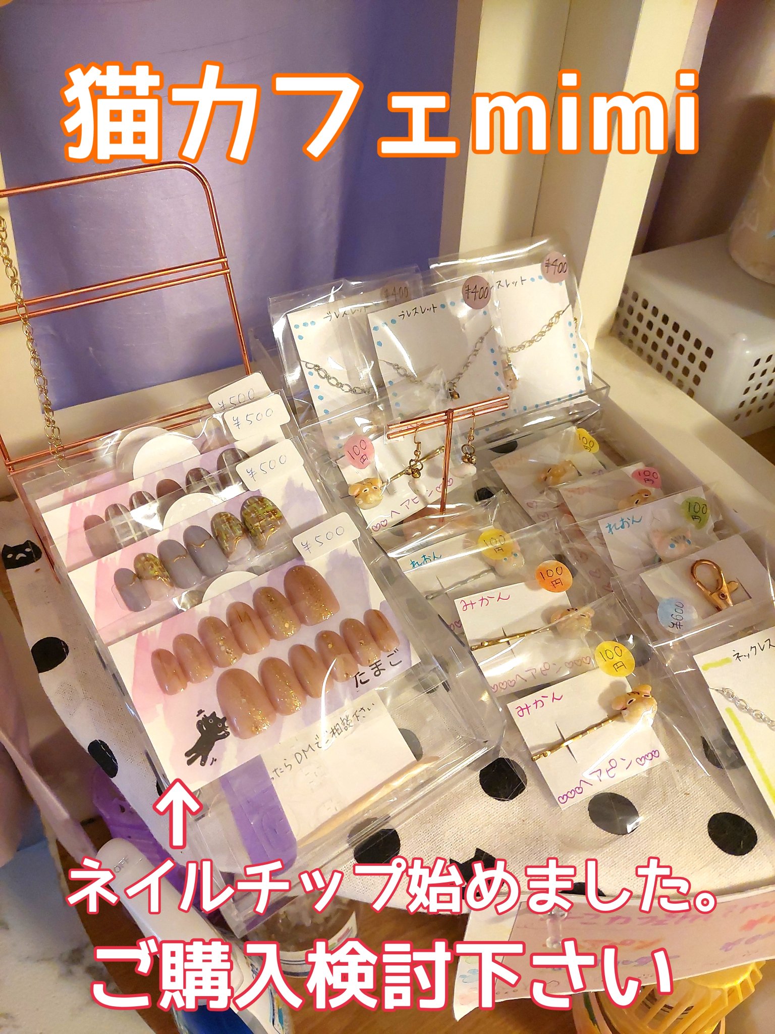 クリアネイルチップ/セリア/ネイルチップ・パーツを使ったクチコミ（1枚目）