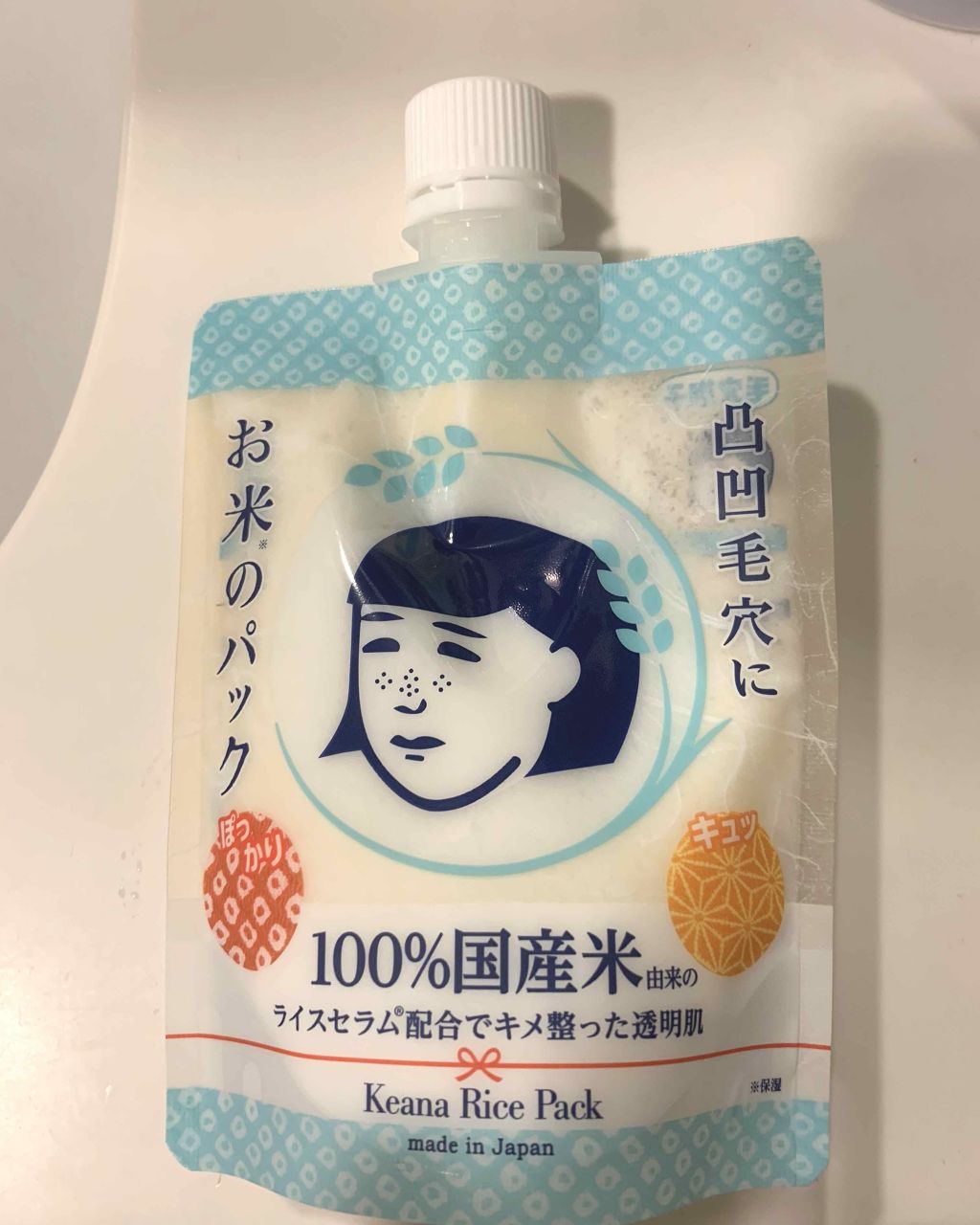 お米のパック/毛穴撫子/洗い流すパック・マスクを使ったクチコミ（1枚目）