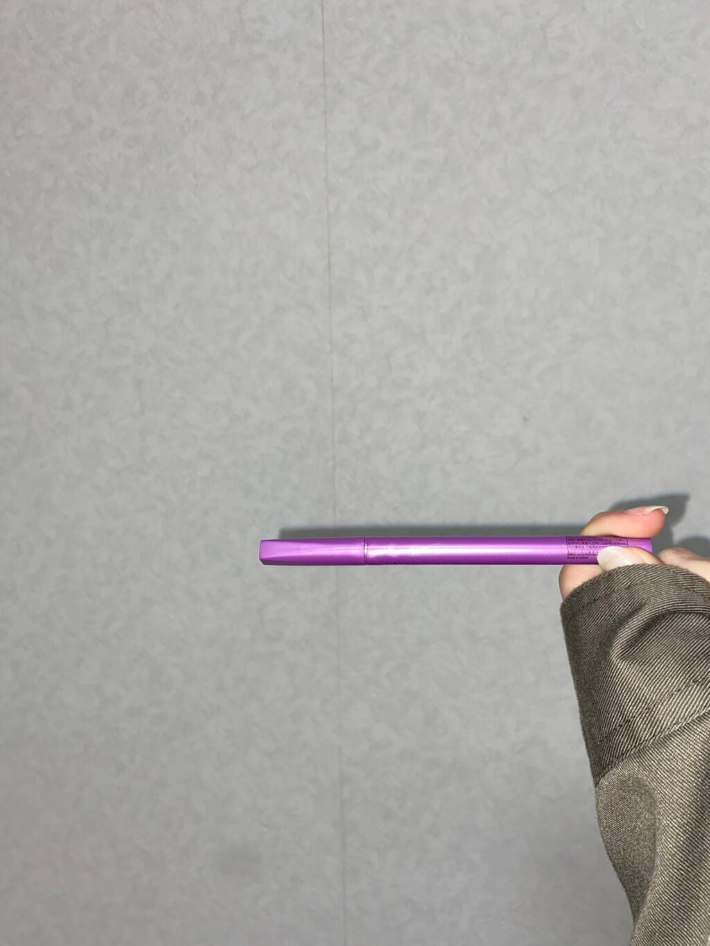 「密着アイライナー」ショート筆リキッド/デジャヴュ/リキッドアイライナーを使ったクチコミ(1枚目)