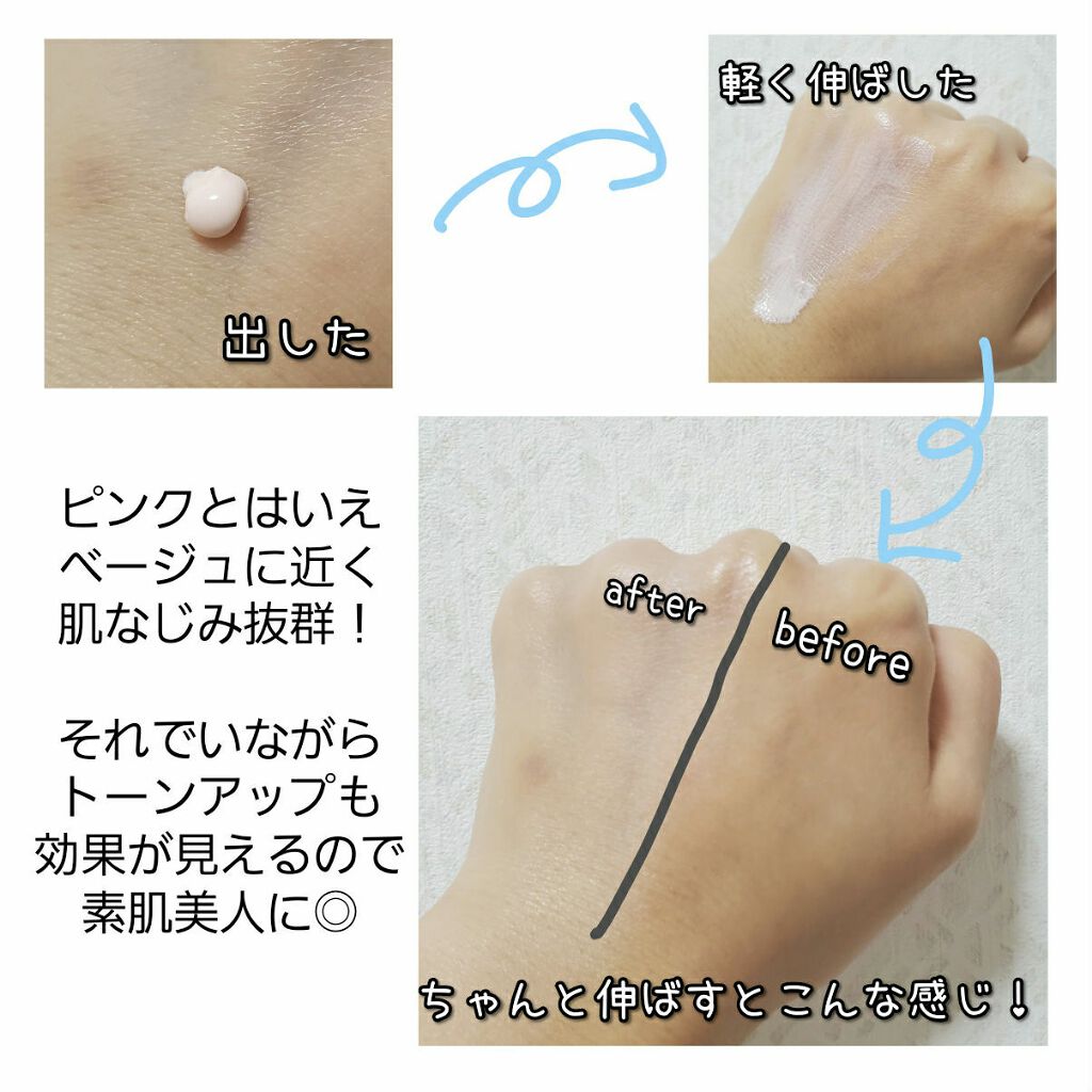 UVイデア XL プロテクショントーンアップ ローズ/ラ ロッシュ ポゼ/日焼け止めクリームを使ったクチコミ(3枚目)