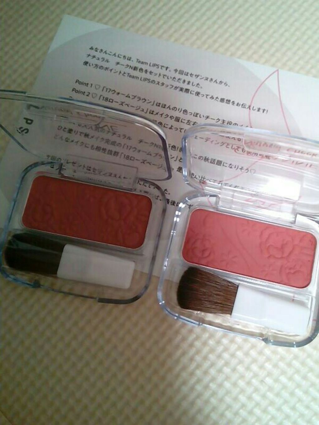 ナチュラル チークN/CEZANNE/パウダーチークを使ったクチコミ(1枚目)