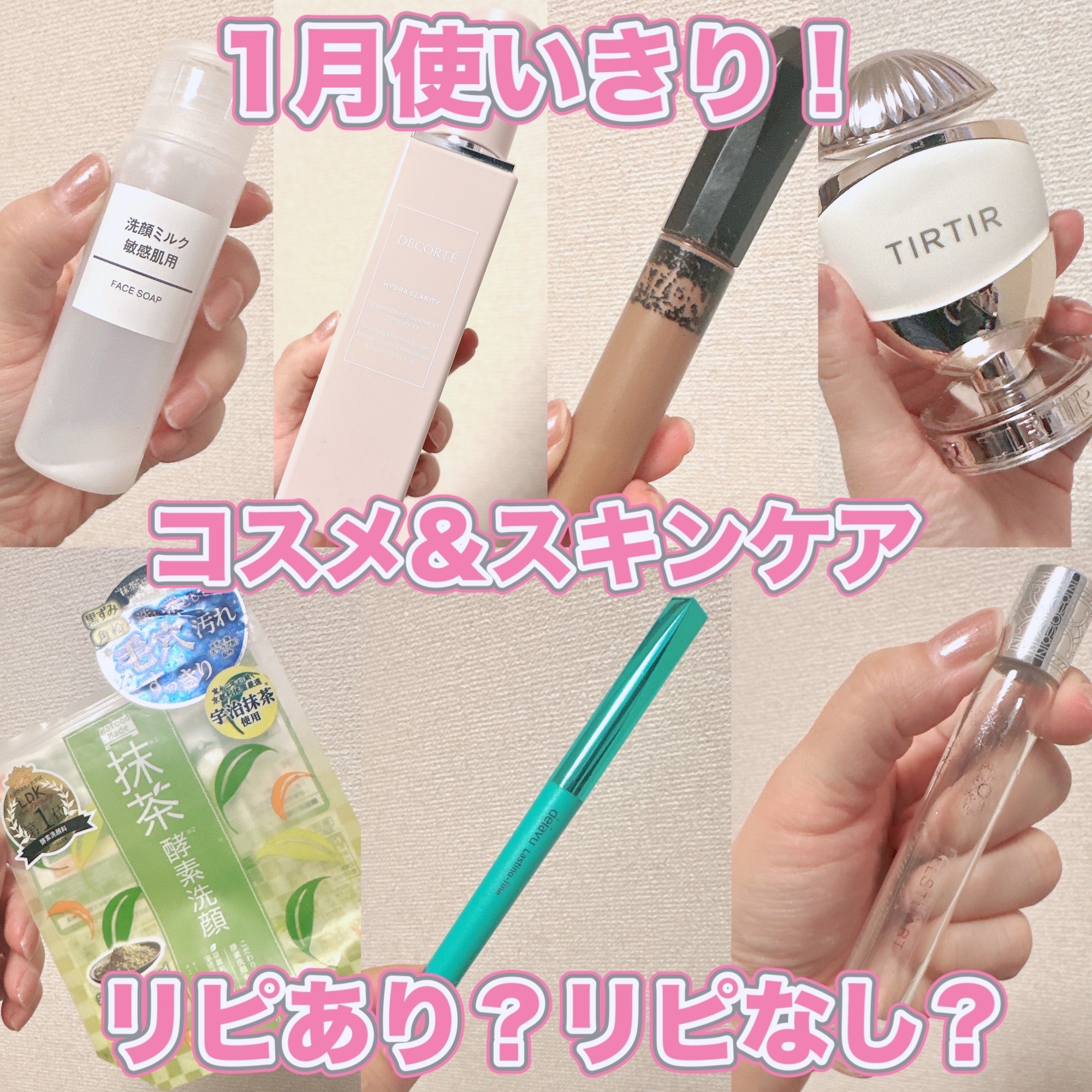 ワフードメイド　宇治抹茶酵素洗顔/pdc/洗顔パウダーを使ったクチコミ（1枚目）