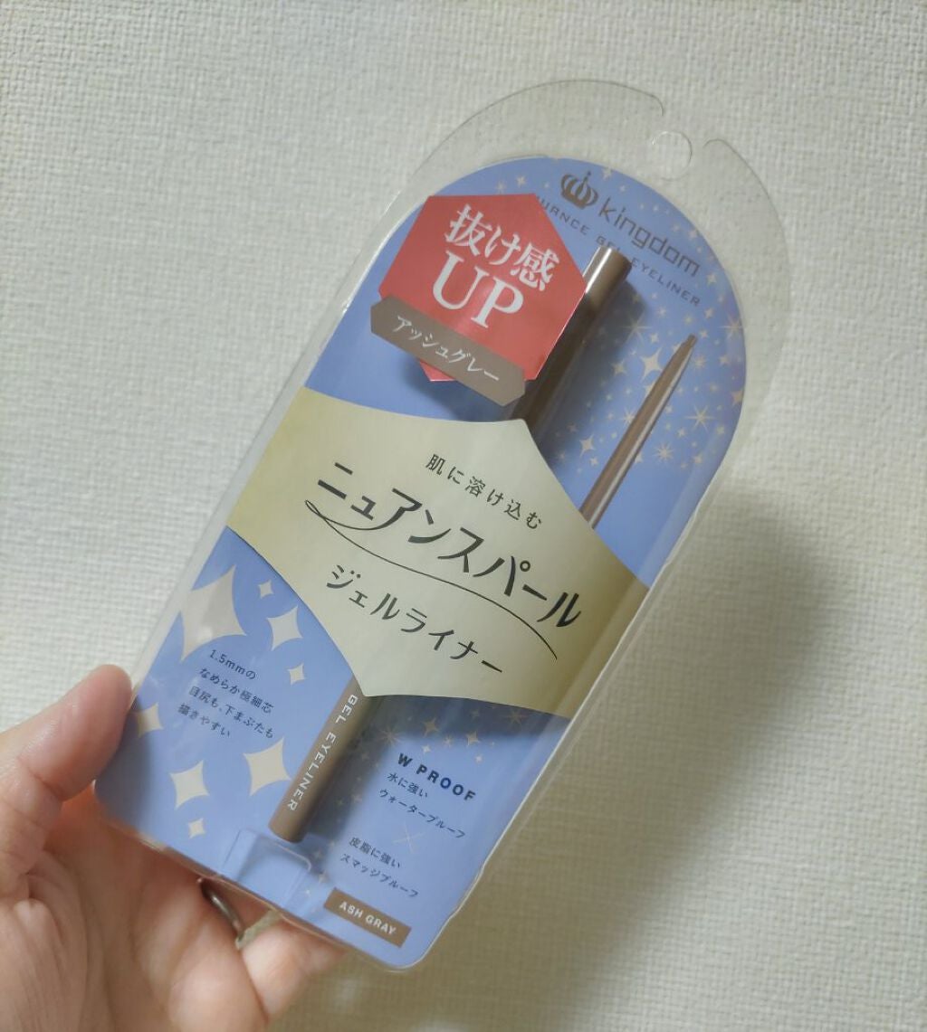 ニュアンスジェルアイライナーWP/キングダム/ジェルアイライナーを使ったクチコミ(1枚目)