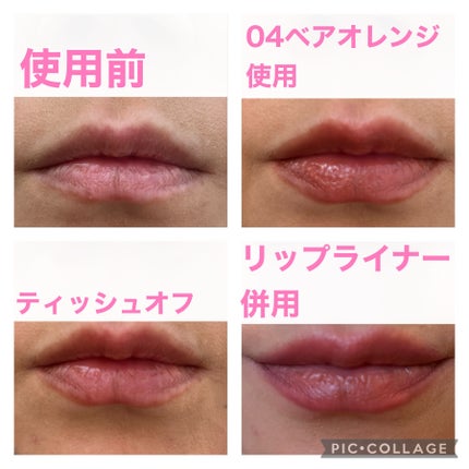 リリミュウ バタールージュ/Ririmew/口紅を使ったクチコミ(4枚目)