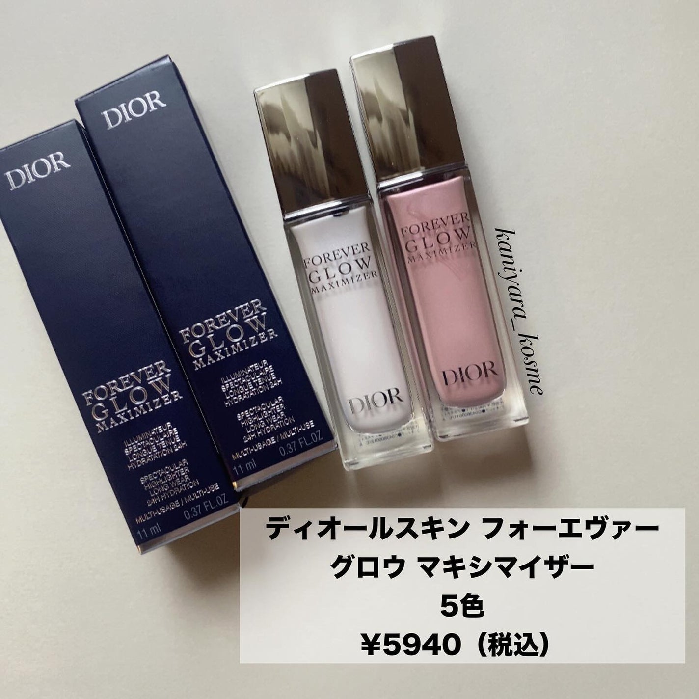 ディオールスキン フォーエヴァー グロウ マキシマイザー/Dior/ハイライトを使ったクチコミ(2枚目)