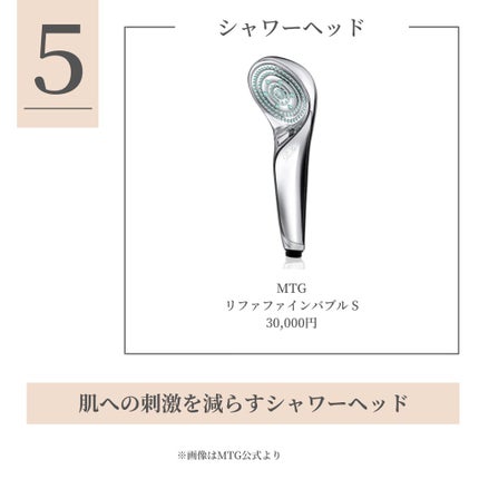 OLちゃん/田中みな実オタク on LIPS 「田中みな実様の美容家電🕊気になるアイテムはありましたか?☺️私..」(6枚目)