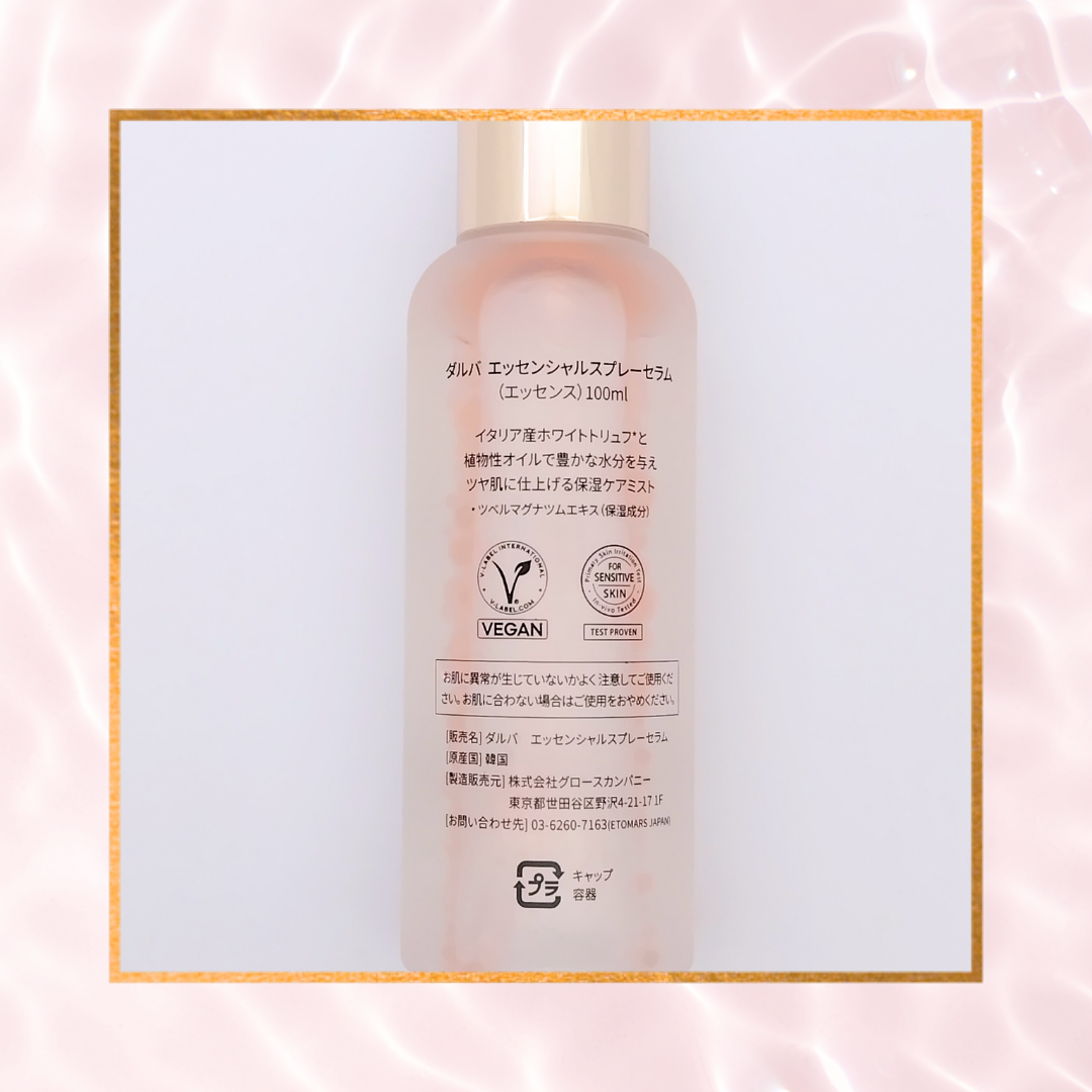 ダルバ ホワイトトリュフバイタルスプレーセラム/ダルバ/ミスト状化粧水を使ったクチコミ（3枚目）