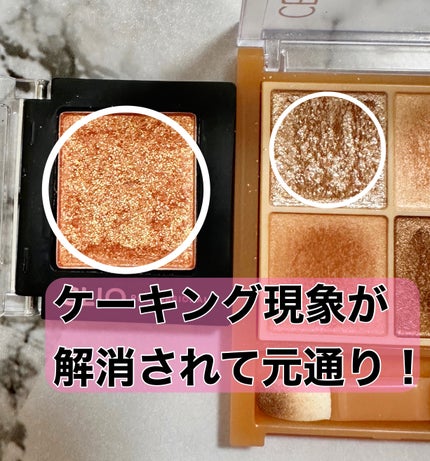 プロ シングル シャドウ/CLIO/単色アイシャドウを使ったクチコミ(4枚目)