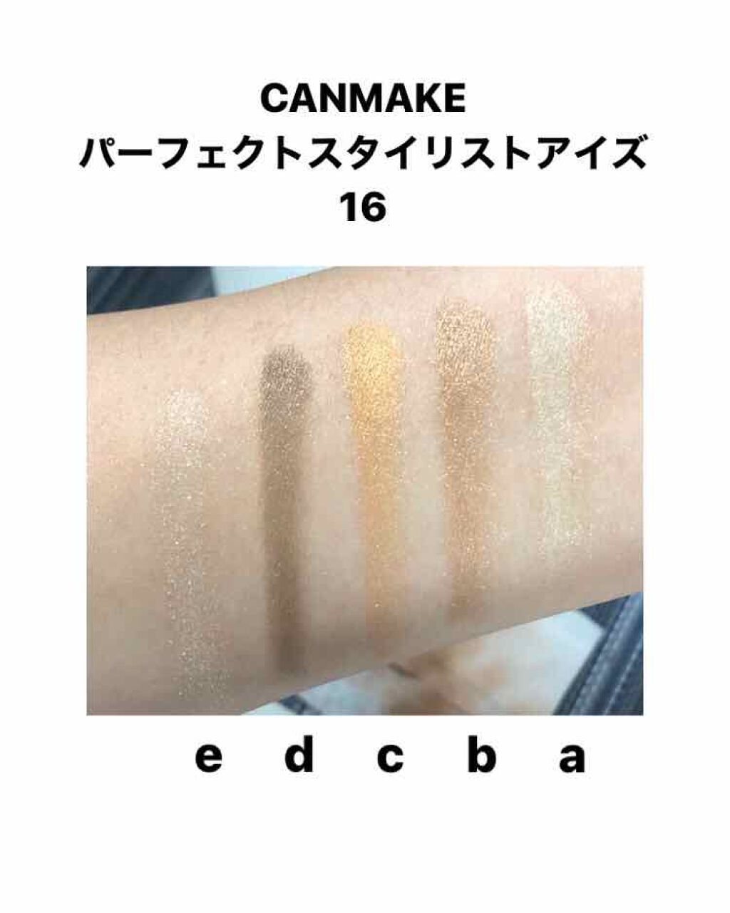 【旧品】パーフェクトスタイリストアイズ/キャンメイク/アイシャドウパレットを使ったクチコミ(2枚目)