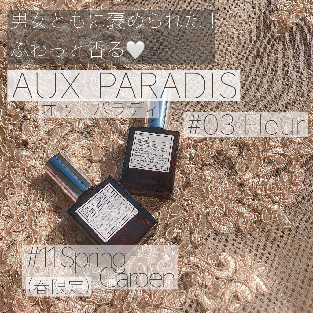 オードパルファム　#03 Fleur〔フルール〕/AUX PARADIS/香水(レディース)を使ったクチコミ（1枚目）