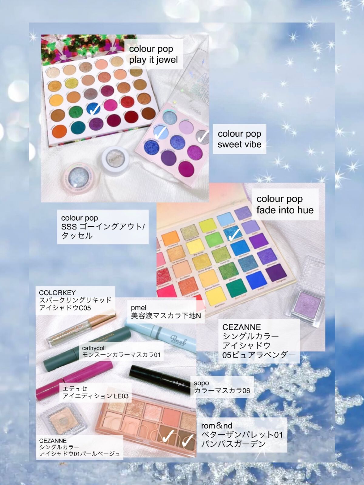 fade into hue/ColourPop/アイシャドウパレットを使ったクチコミ（3枚目）