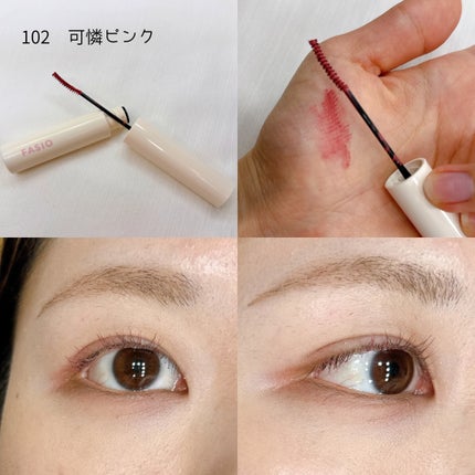 まつパ級 フィルム マスカラ (極細)/FASIO/マスカラを使ったクチコミ(4枚目)