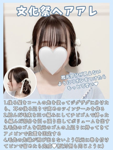 からまないゴム S ブラック/DAISO/ヘアアクセサリーを使ったクチコミ(5枚目)