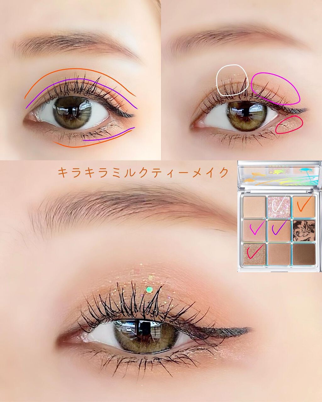 クォーツ 9色アイシャドウパレット(ドリームランドアイシャドウ) J16 アーモンドミルクティー/ZEESEA/アイシャドウパレットを使ったクチコミ（3枚目）