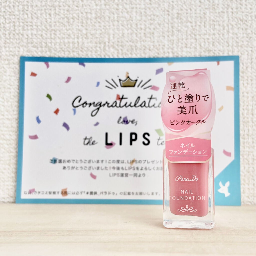 ãã€ã«ãã¡ã³ããŒã·ã§ã³/ãã©ãã¥/ãããã¥ã¢ã䜿ã£ãã¯ãã³ãïŒ1æç®ïŒ