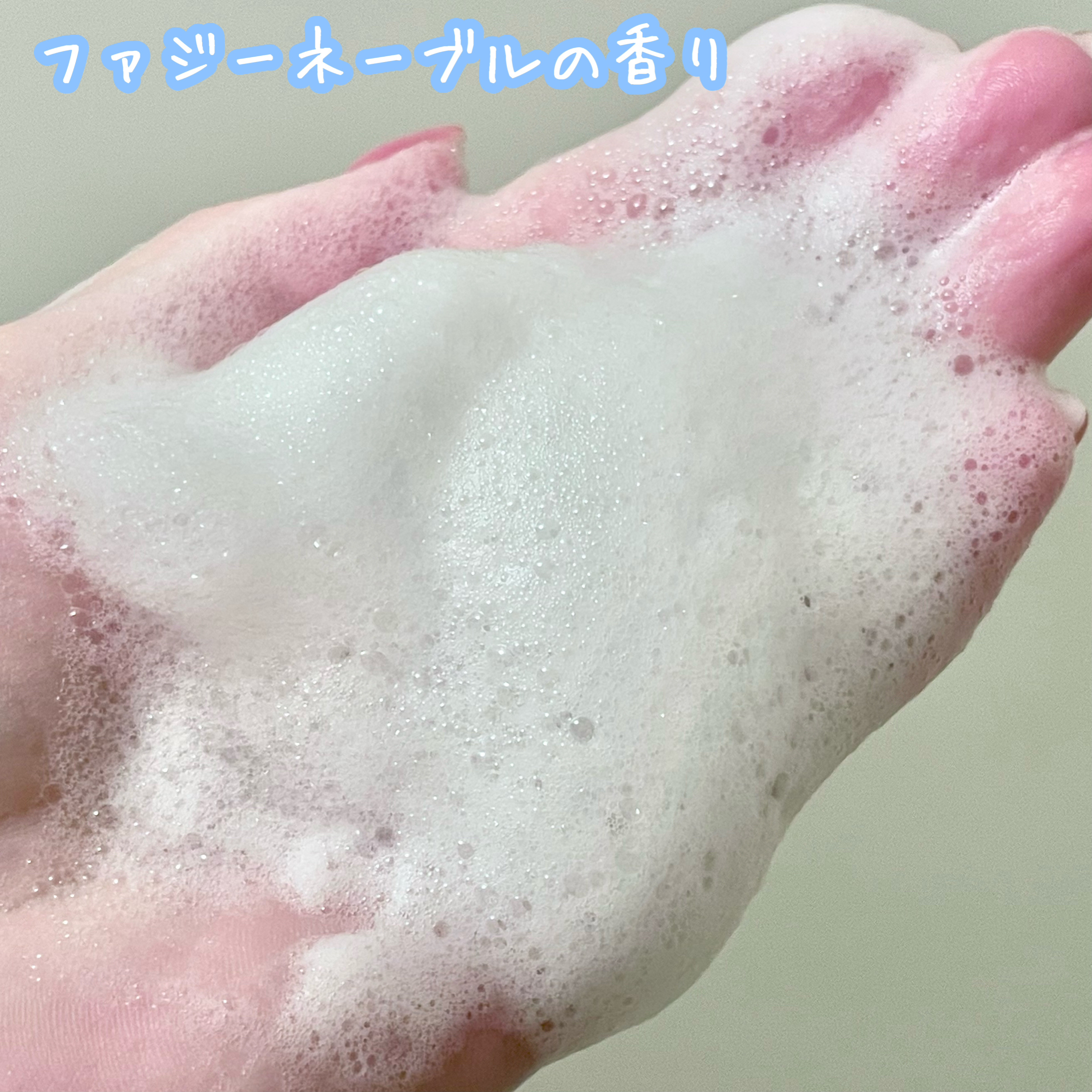 ネイチャーシャンプー 08.ファジーネーブル Fuzzy Navel/KUNDAL/市販シャンプーを使ったクチコミ（2枚目）