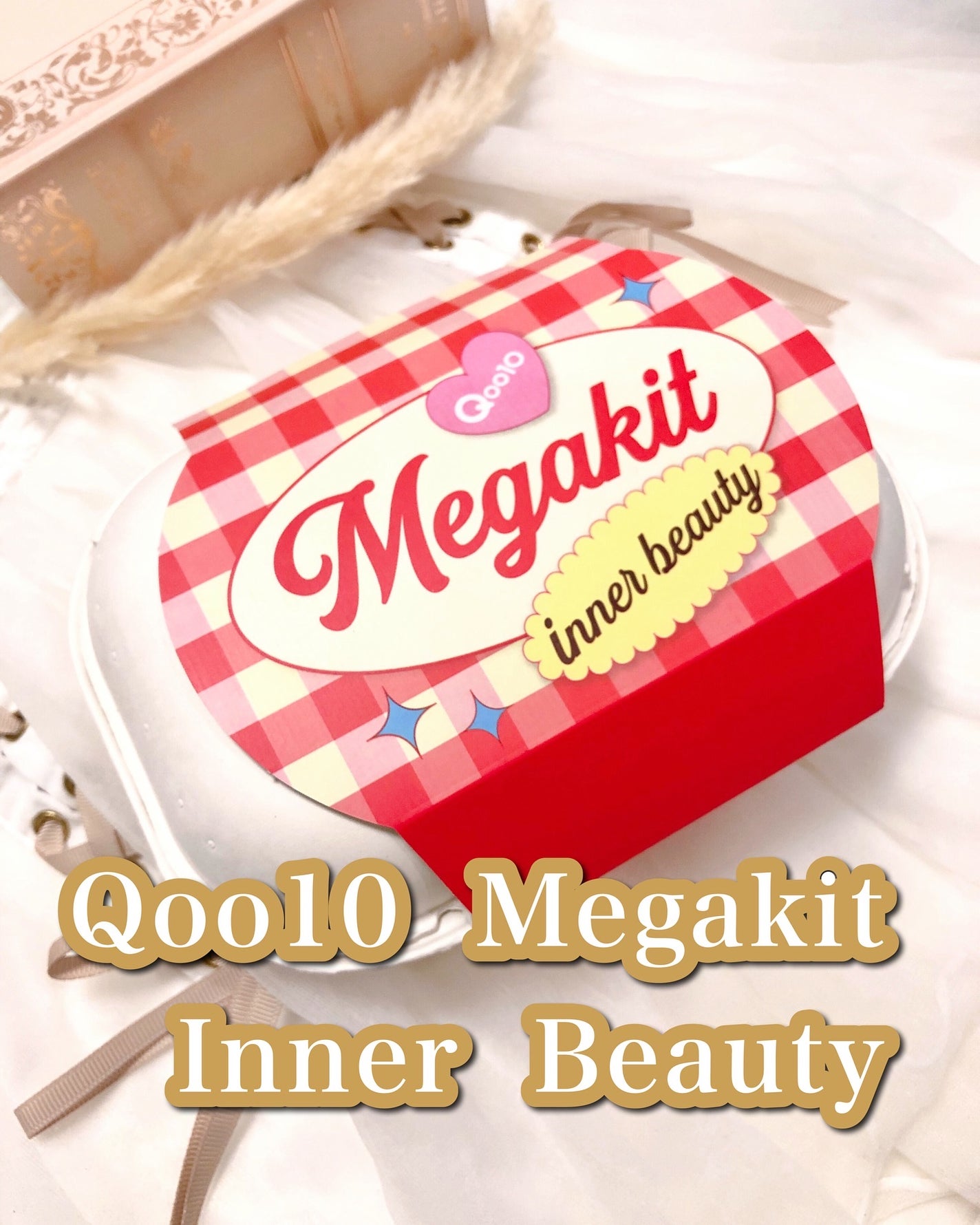 ð¥ð¢ð¬ð.ðððð çŸå®¹ã©ã€ã¿ãŒ on LIPS ãQoo10ããInnerBeautyããŒãžã§ã³ã®Megakit..ãïŒ1æç®ïŒ