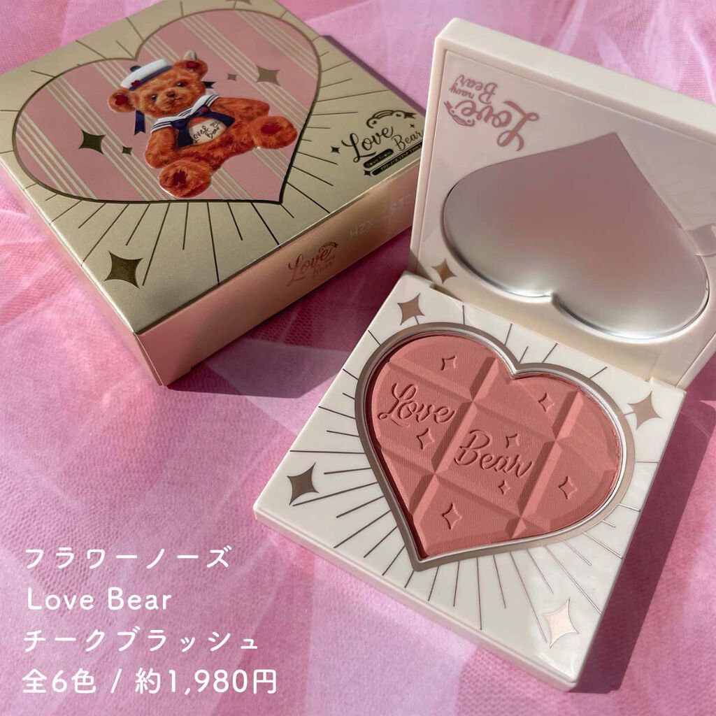 Love Bear ブラッシュ/FlowerKnows/パウダーチークを使ったクチコミ（2枚目）