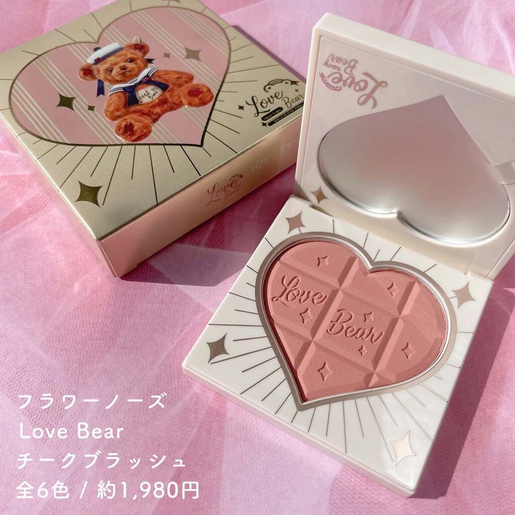 Love Bear ブラッシュ/FlowerKnows/パウダーチークを使ったクチコミ(2枚目)