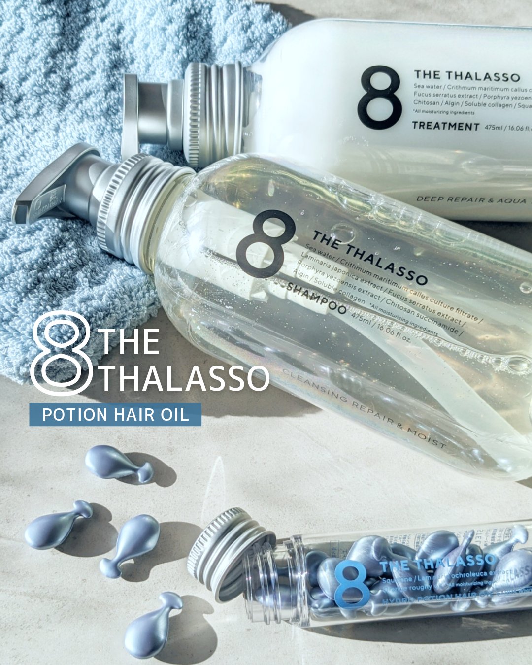 ハイドロポーション 美容液ヘアオイル（アクアホワイトフローラルの香り）/エイトザタラソ/ヘアオイルを使ったクチコミ（1枚目）