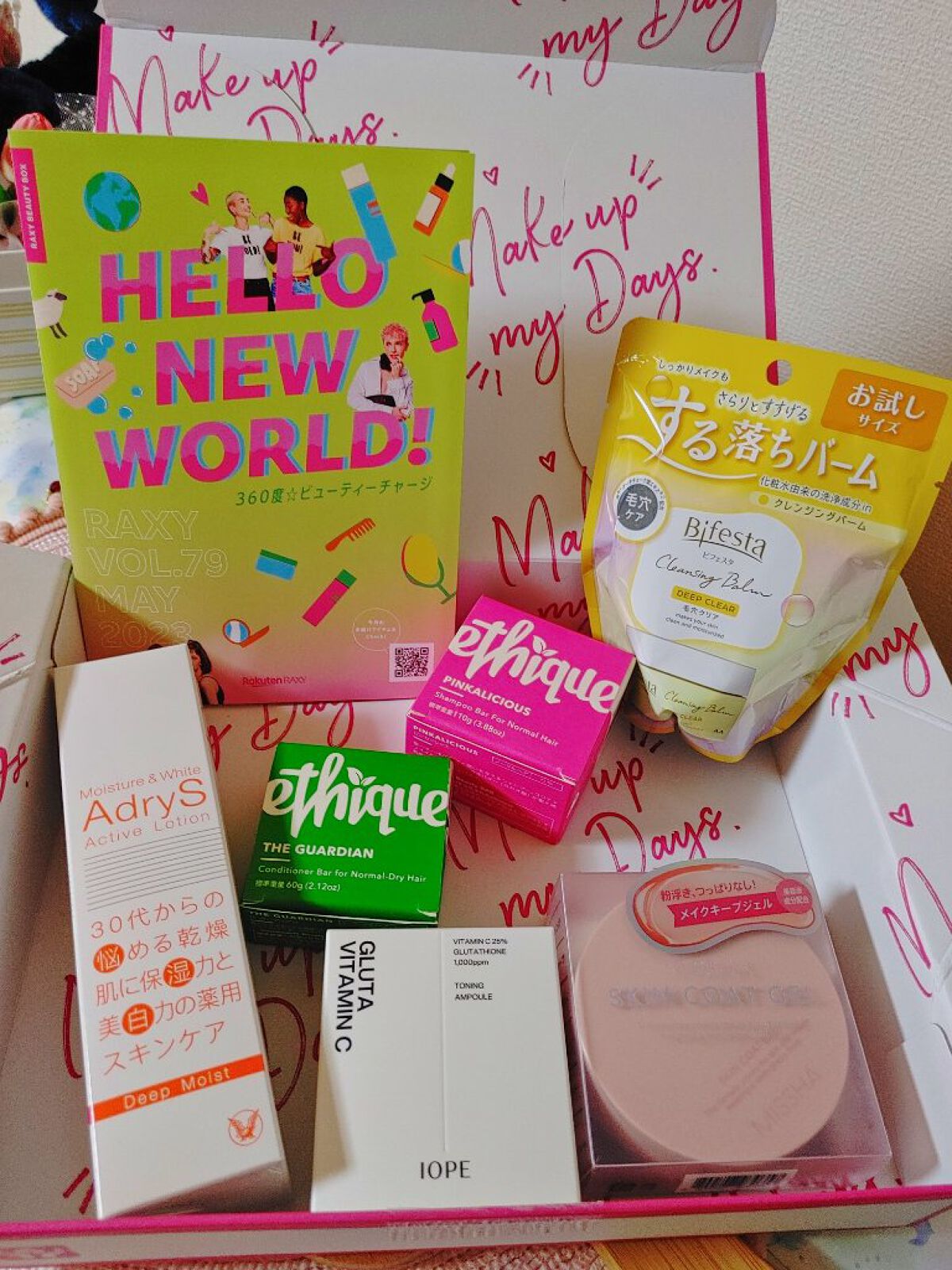 RAXY/Rakuten/その他を使ったクチコミ（1枚目）