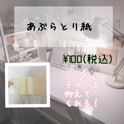 ホホバオイル/無印良品/ボディオイルを使ったクチコミ(4枚目)