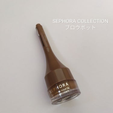 Brow Pot/SEPHORA/その他アイブロウを使ったクチコミ（1枚目）