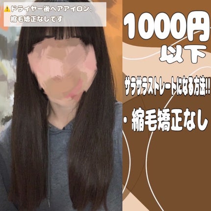 柳屋 あんず油/柳屋あんず油/ヘアオイルを使ったクチコミ(1枚目)