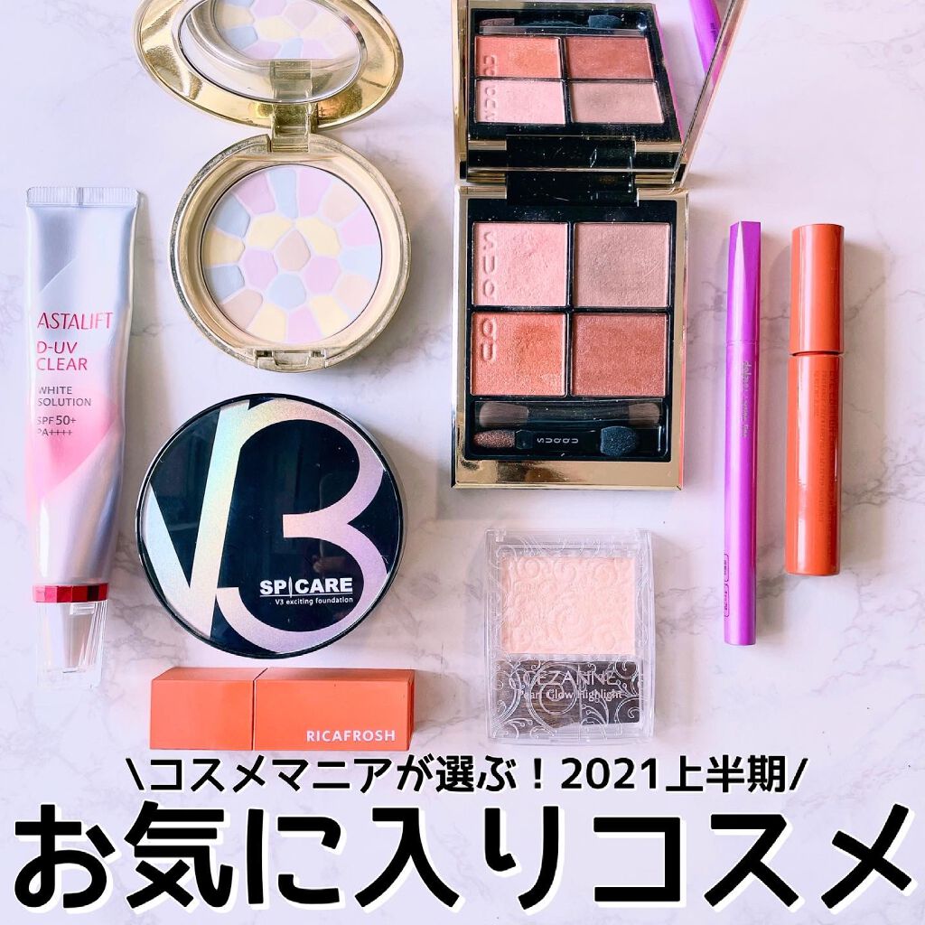 ラ プードル オートニュアンス/Elégance/プレストパウダーを使ったクチコミ(1枚目)