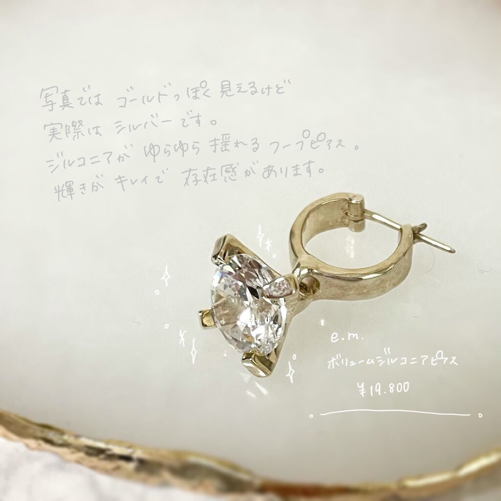 ピアッサー/ピナック/その他を使ったクチコミ(5枚目)