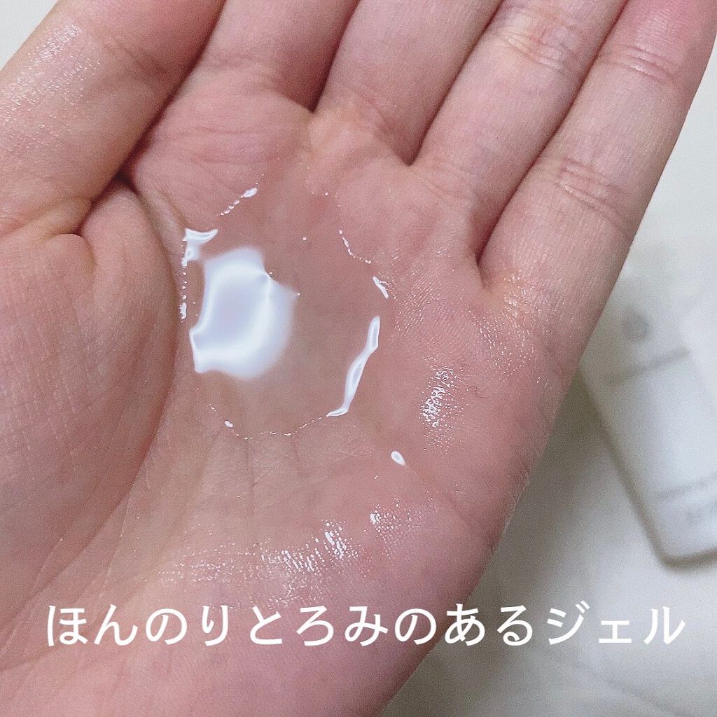 スハダモ メイク落としマイルドジェル/ Suhadamo/クレンジングジェルを使ったクチコミ（2枚目）