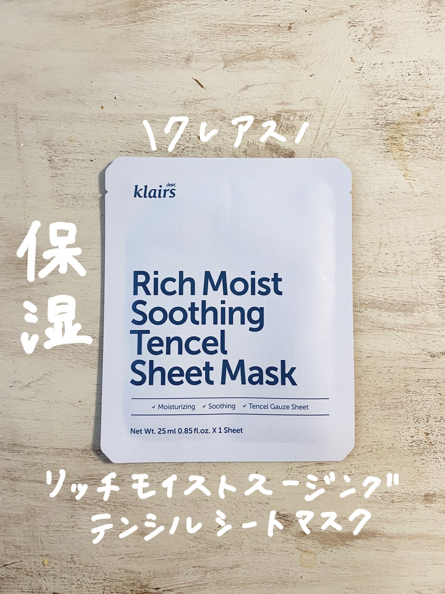 エアリーシートマスク/MISSHA/シートマスク・パックを使ったクチコミ(2枚目)